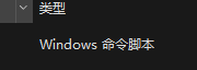 真的是：一条命令永久激活 Windows 及 Office 重装自动激活，赶紧行动吧