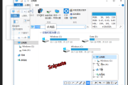 分享3款顶级软件推荐：微软电脑管家、极客卸载Geek Uninstaller和Snipaste